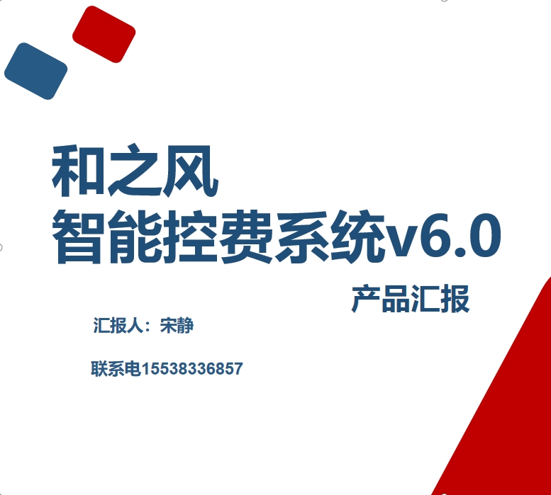 ֮ҽ豸©ϵͳ